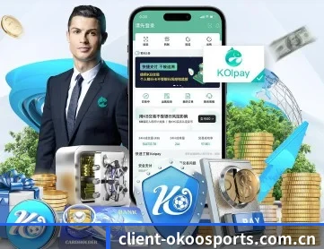 澳客体育官网登录 APP 深度功能